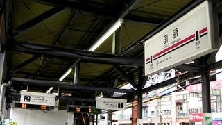 地下化で見納め　地上姿の京王線布田駅・国領駅