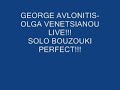 Γιω. Αυλωνίτης solo live perfect