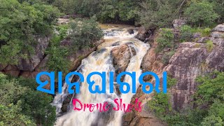 Sana Ghagara Waterfall | #1 Tourist Attraction \u0026 Picnic Spot in Keonjhar | Odisha Dekho