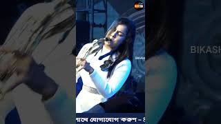 Lipika Samanta Trending Song || Pyar Ka Tohfa Tera || Saxophone Queen Lipika || Bikash Studio