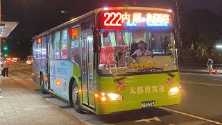 大都會客運 HINO高巴 222路 KKA-0613