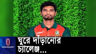 বিশ্বকাপের ধারাবাহিকতা ধরে রাখতে চায় পাকিস্তান || [Bangladesh vs Pakistan]