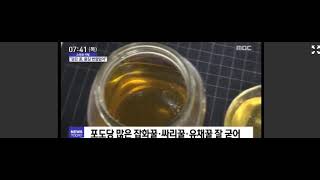 벚꽃꿀 피나무꿀 엄나무꿀 토종꿀   밤꿀 01021818880