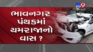 Ahmedabad to Bhavnagar highway becomes Accident Zone | Tv9GujaratiNews