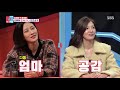 신속복습📝 이지혜❤문재완 부부에게 찾아온 새 생명 미니와의 첫 만남💖 어서 와 미니야~ 😊ㅣ동상이몽2 너는 내 운명 dong sang 2 ㅣsbs enter.