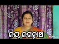 ଗଧ ପୁର୍ଣ୍ଣି ଶାଗ gadha purni saga