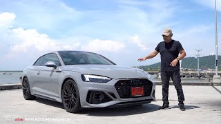 ลอง Audi RS 5 Coupe แค่ 450 แรงม้า 600 นิวตัน-เมตร โคตรแรง แต่สุภาพ ระบบขับ 4 แบบเทพ คุ้มค่าตัวสุด!!