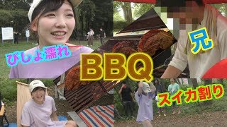 BBQオフ会でびしょ濡れにされました