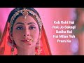 tap tyaag hai lyrical full song female version shivshakti tap tyaag tandav colors tv