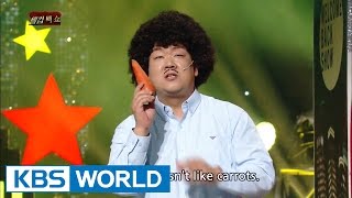 Welcome Back Show | 웰컴 백 쇼 (Gag Concert / 2016.02.20)