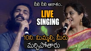 Neeli Neeli Aakasam Song LIVE SINGING | Sid Sriram | Singer Sunitha | 30 Rojullo Preminchadam Ela|NB