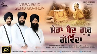 Mera Baid Guru Govinda - Bhai Navdeep Singh Ji Manawan - Latest Shabad Gurbani 2020 - Best Records