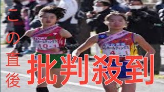 「申し訳ない」涙止まらず　仙台育英・細川猛追も2位　高校駅伝女子