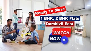 डोंबिवलीत 2 BHK फ्लॅट हलवायला तयार 🏡| डोंबिवली मधील रेडी पझेशन अपार्टमेंट्स | 7021988393 वर कॉल करा