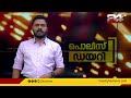 പത്മാസനത്തിൽ ചെമ്പട്ടണിഞ്ഞ് ഗോപന്‍സ്വാമി ശരീരം വഹിച്ചുകൊണ്ട് വീട്ടിലേക്ക് യാത്ര