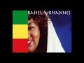 ራሔል ዮሐንስ   የሀገር መከታ - Rahel Yohannes Yehager Meketa