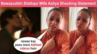Nawazuddin Siddiqui Wife Aaliya Shocking Statement & Serious Allegations Against Husband