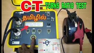 How to Check CT turns ratio test | Ratio Test |CT Maintenance in Tamil