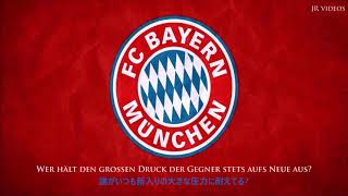 FCバイエルン 国歌 (日本語訳) - Club Anthem of FC Bayern Munich (Japanese)