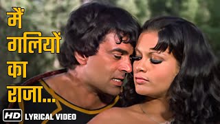 Mohd. Rafi: Melodious Romantic Song - Main Galiyon Ka Raja - Dharam Veer - Dharmendra - Zeenat Aman