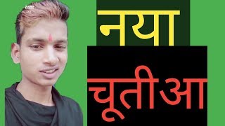 PRINCE KUMAR KA  BHAI||ROCKY SUPERSTAR VIGO VIDEO |VIRAL BOY ROCKY
