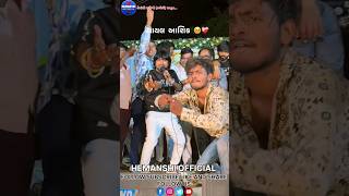 Rohit thakor ||કેટલો અમીર હશે એનો નવો આશિક / ketalo amir hase eno Navo ashik /new song/#rohitthakor