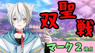 【魂天＆天鳳位】間に合わない・・・　雀魂公式大会　双聖戦2022　三人麻雀【#雀魂/VTuber】