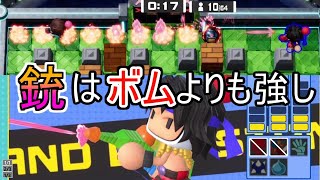 【スーパーボンバーマンRオンライン】大量キルしたい人はこのキャラ使おう【字幕実況】