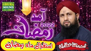 New 2022 Best Klaam - Amde Ramzan He || Asad Raza Attari || Ghousia Sound ||2022