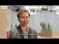 21세기 예술의 사조와 경향 이찬웅 이화여대 이화인문과학원 교수