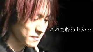 終幕 ～東京ドームへの帰還を前に～ | LUNA SEA