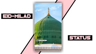 ♥️Labbaik Ya Rasool'Allah Naat Sharif | Eid-Milad-Un-Nabi 4k Status♥