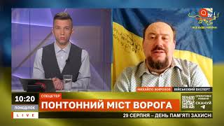 БЕЗ МОСТІВ ЧЕРЕЗ ДНІПРО: як росіяни перекидають техніку на окупованій Херсонщині