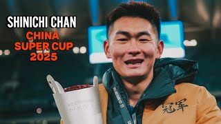 Shinichi CHAN × 陳晉一 -   EVERY TOUCH / Shanghai Shenhua 上海申花 Chinese Super Cup 中國超級盃 2025