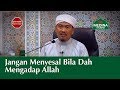 Ustaz Ahmad Dusuki Abd Rani - Jangan Menyesal Bila Dah Mengadap Allah