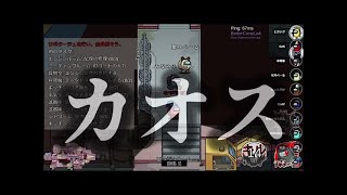 初めての近アモで、ゲーム開始前からカオスになった件 #shorts