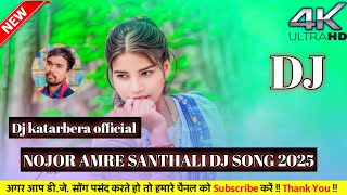 NOJOR AMRE SANTHALI DJ SONG 2025//SANTHALI DJ SONG/NEW SANTHALI VIDEO 2025_DJ KATARBERA OFFICIAL_DJ