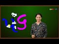 એકડો સાવ સળેકડો ekdo sav salekdo બાળગીત gujarati rhyme for kids with action nursery rhyme