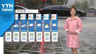 [날씨] 밤사이 국지성 호우...주 중반 다시 장맛비 / YTN