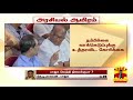 மகாராஷ்டிரா விவகாரம் பாஜக வெற்றி நிலைக்குமா.. கே.டி.ராகவன் கருத்து