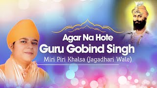 Miri Piri Khalsa (Jagadhari Wale) - Agar Na Hote Guru Gobind Singh - Main Sikhi Da Nee Chhadna Raah