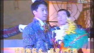 《黎明 Leon Lai》歌舞劇『星光下的緣份』@ 1996年香港小姐