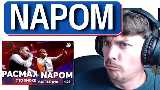 ALEM Reaction/Analysis (Part5) : NAPOM - 7 TO SMOCK GBB23