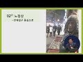 2023.11.01 수요예배 페루 현장 순회 캠프 = 선교 절대망대