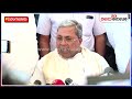 kn ರಾಜಣ್ಣ ಡಿಕೆ ಶಿವಕುಮಾರ್‌ ಟಾಕ್‌ಫೈಟ್‌ ಬಗ್ಗೆ cm siddaramaiah ಏನಂದ್ರು vijay karnataka