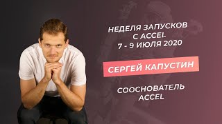 С чего начать запуск своей онлайн-школы