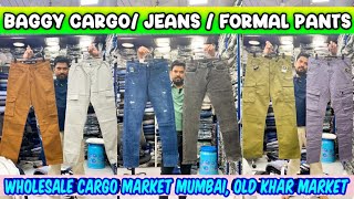 Cargo Pants Wholesale Market Mumbai | Jeans Wholesale Old Khar Market Mumbai | Old Khar Kapda Market