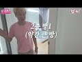 조호바루 새집을 공개 합니다 서로 더 큰방 하고 싶어하는 남매 가족 일상 브이로그 vlogㅣ토깽이네