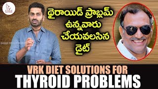 VRK DIET for VRK Diet | Veeramachineni Ramakrishna Diet for Thyroid | Eagle Media Works