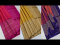 08-10-24 | Pure Kanchipuram handloom Soft Silk Sarees @JAnushaLatestFashions | 9493093905.